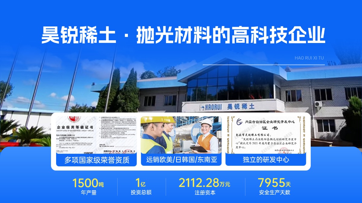 锡林郭勒盟抛光粉